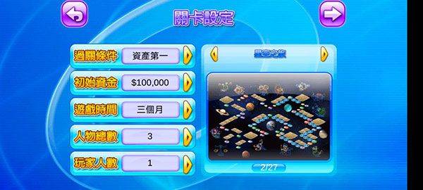 大富翁4国际版 v8.9