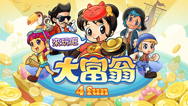 大富翁4国际版 v8.9