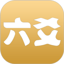 大师六爻排盘软件官方版 v16手机版
