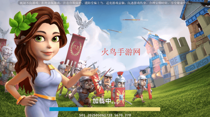 大帝国征服者手游 v5.670 最新版 大帝国征服者手游 v5.670 最新版