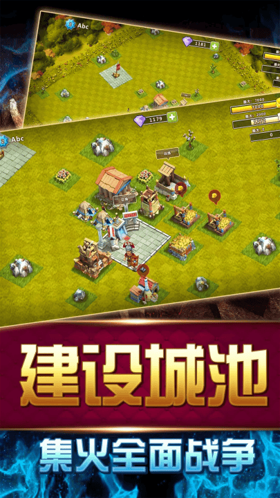 大帝国征服者手游 v5.670 最新版 大帝国征服者手游 v5.670 最新版