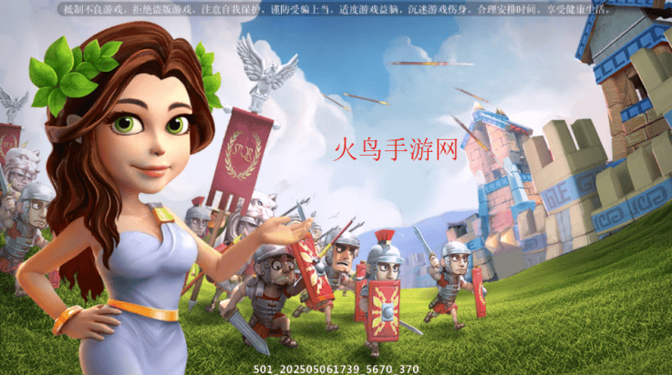 大帝国征服者qq登录官方版 v5.670 最新版 大帝国征服者qq登录官方版 v5.670 最新版