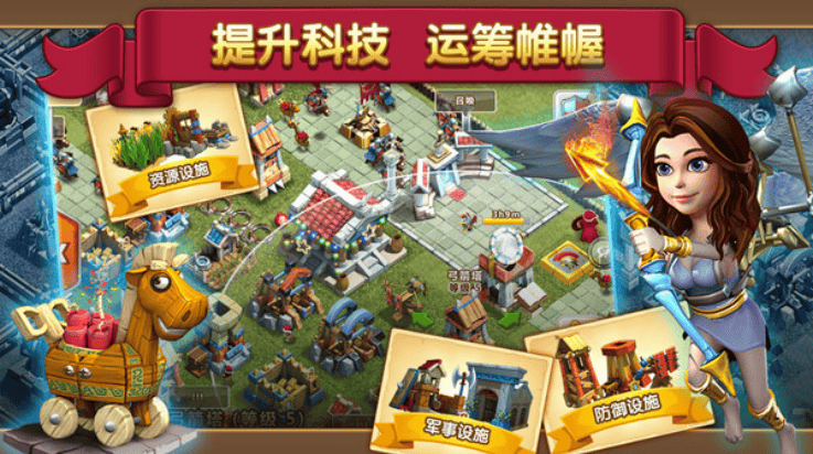 大帝国征服者qq登录官方版 v5.670 最新版 大帝国征服者qq登录官方版 v5.670 最新版