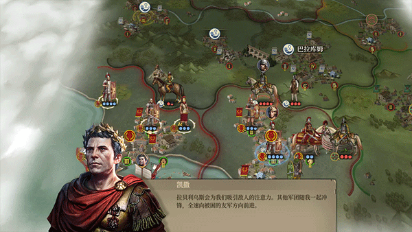 大征服者罗马最新版 v3.8.0安卓版