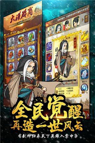 大掌门单机版 v6.1安卓版