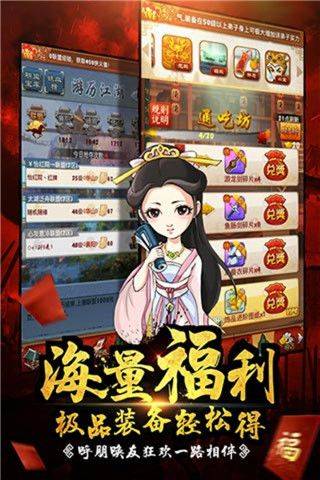 大掌门单机版 v6.1安卓版