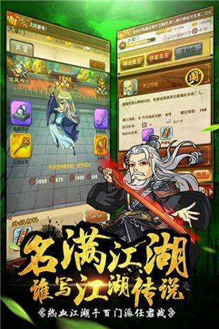 大掌门单机版 v6.1安卓版