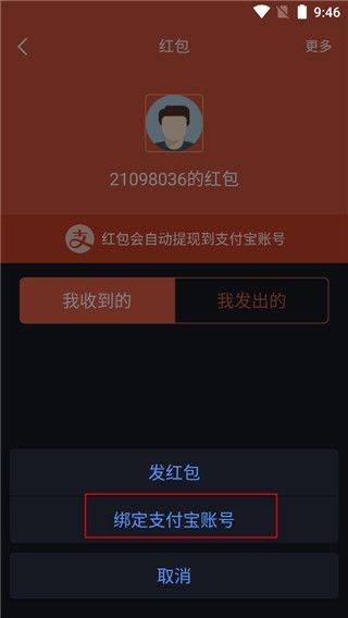 大智慧股票app v10.14.0安卓版