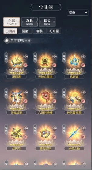 大武道官方正版 v1.0.8安卓版
