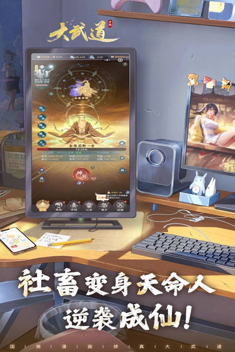 大武道官方正版 v1.0.8安卓版