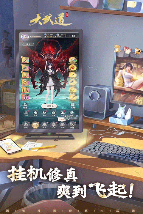 大武道官方正版 v1.0.8安卓版