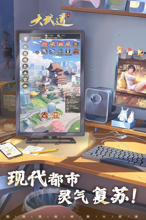 大武道官方正版 v1.0.8安卓版