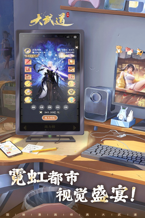 大武道官方正版 v1.0.8安卓版