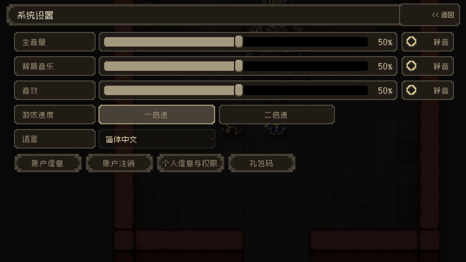 大江湖之苍龙与白鸟官方正版 v1.0.8安卓版