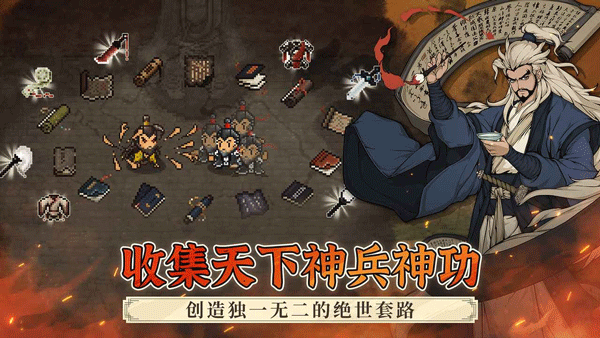 大江湖之苍龙与白鸟官方正版 v1.0.8安卓版