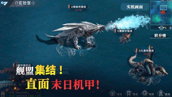 大洋守护者 v3.1安卓版