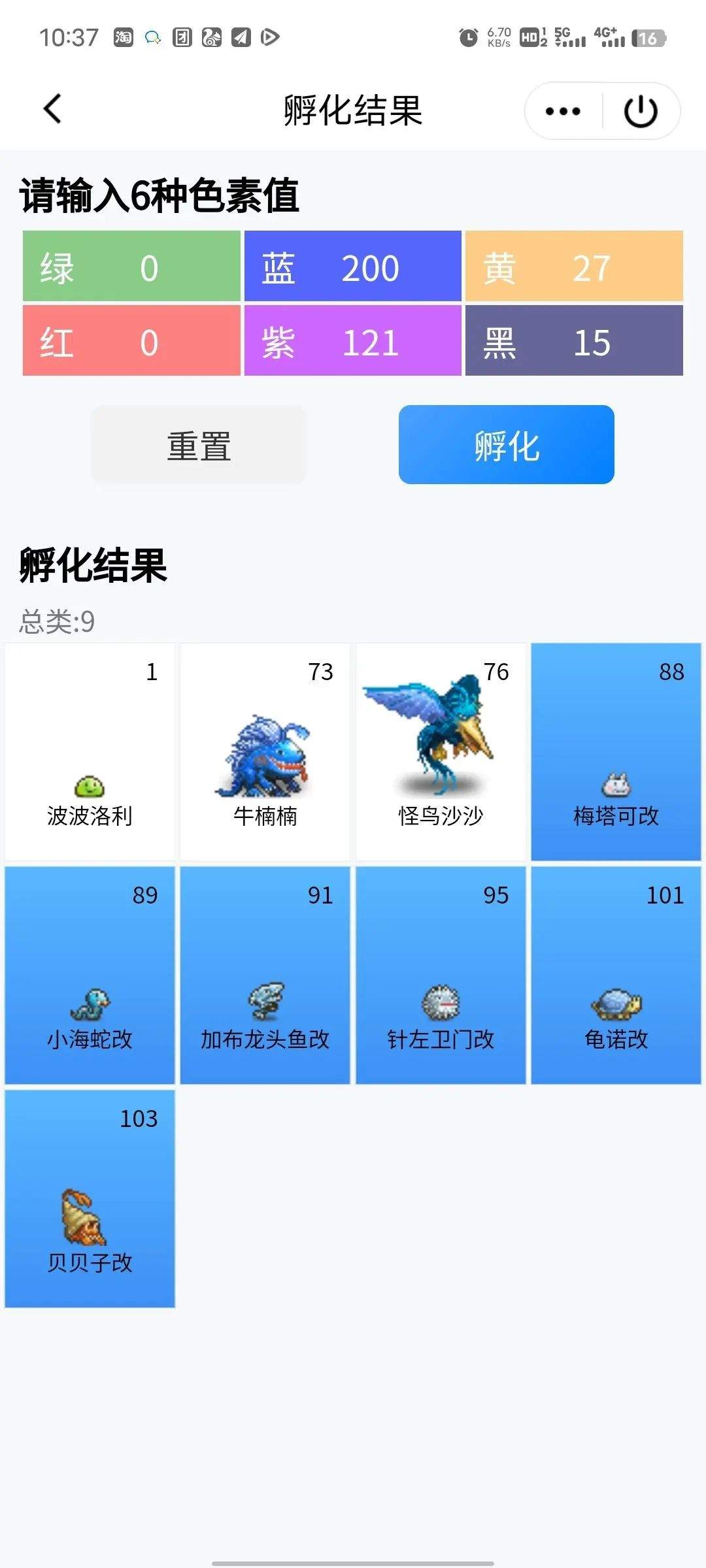 大海贼探险物语最新版本 v2.6.3安卓版