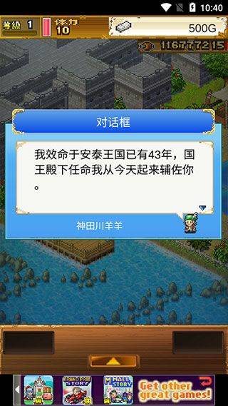 大海贼探险物语最新版本 v2.6.3安卓版