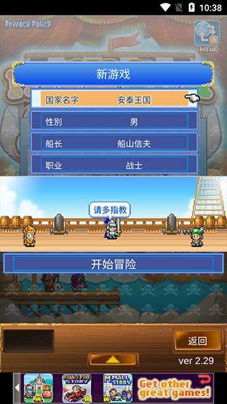 大海贼探险物语最新版本 v2.6.3安卓版
