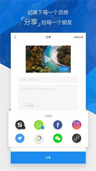 大疆无人机app官方版(DJI GO 4) v4.3.64安卓版