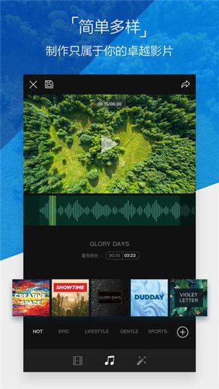 大疆无人机app官方版(DJI GO 4) v4.3.64安卓版