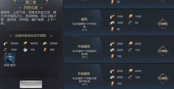 大秦帝国之帝国烽烟九游版 v13.17.0 最新版 大秦帝国之帝国烽烟九游版 v13.17.0 最新版