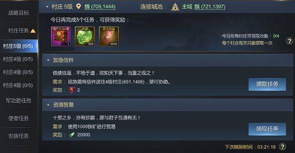 大秦帝国之帝国烽烟九游版 v13.17.0 最新版 大秦帝国之帝国烽烟九游版 v13.17.0 最新版