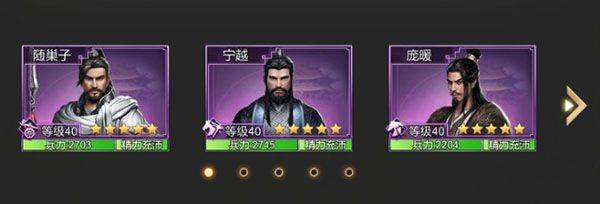 大秦帝国之帝国烽烟九游版 v13.17.0 最新版 大秦帝国之帝国烽烟九游版 v13.17.0 最新版