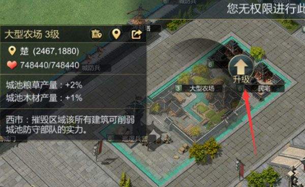 大秦帝国之帝国烽烟九游版 v13.17.0 最新版 大秦帝国之帝国烽烟九游版 v13.17.0 最新版