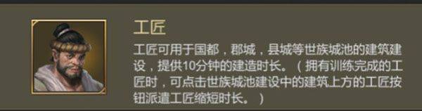 大秦帝国之帝国烽烟九游版 v13.17.0 最新版 大秦帝国之帝国烽烟九游版 v13.17.0 最新版