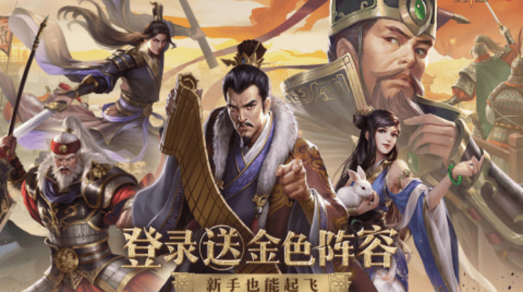大秦帝国之帝国烽烟九游版 v13.17.0 最新版 大秦帝国之帝国烽烟九游版 v13.17.0 最新版
