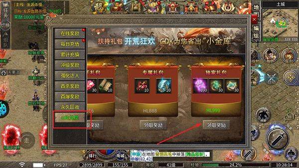 大秦霸业折扣版 v1.0.0安卓版