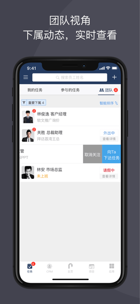 大管加app v10.3.2安卓版