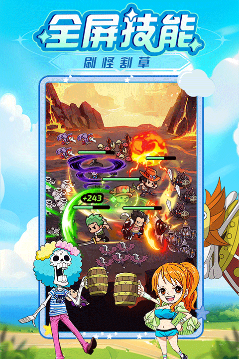 大航海威加冒险新世界手游 v1.2.0安卓版