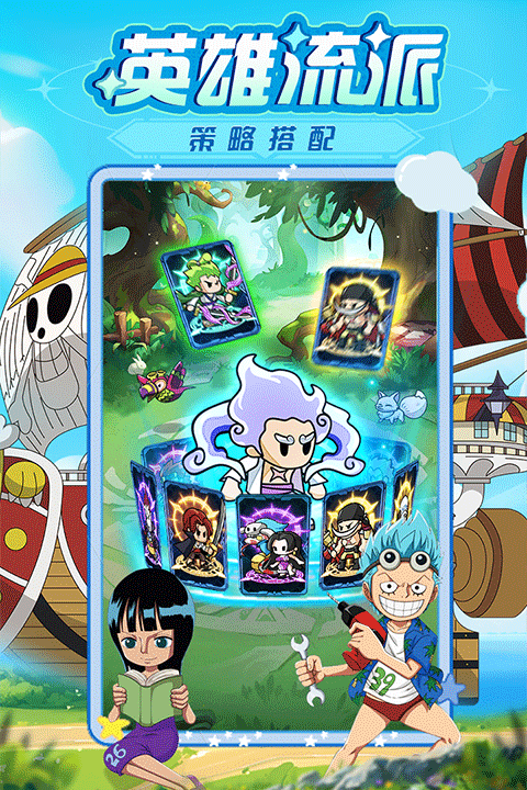 大航海威加冒险新世界手游 v1.2.0安卓版