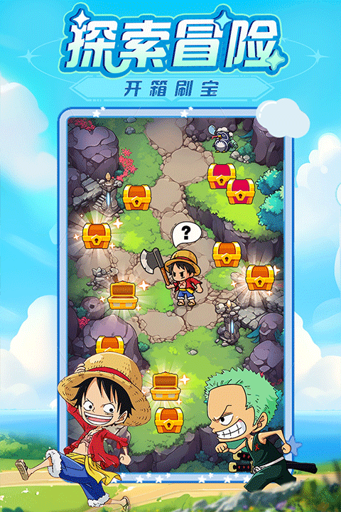 大航海威加冒险新世界手游 v1.2.0安卓版