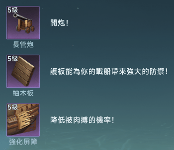 大航海时代传说国际服手机版 v3.0101 官方版 大航海时代传说国际服手机版 v3.0101 官方版