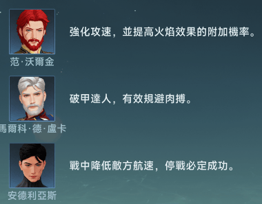 大航海时代传说国际服手机版 v3.0101 官方版 大航海时代传说国际服手机版 v3.0101 官方版