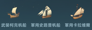 大航海时代传说国际服手机版 v3.0101 官方版 大航海时代传说国际服手机版 v3.0101 官方版