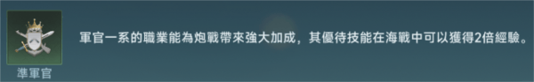 大航海时代传说国际服手机版 v3.0101 官方版 大航海时代传说国际服手机版 v3.0101 官方版