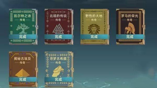 大航海时代传说国际服手机版 v3.0101 官方版 大航海时代传说国际服手机版 v3.0101 官方版