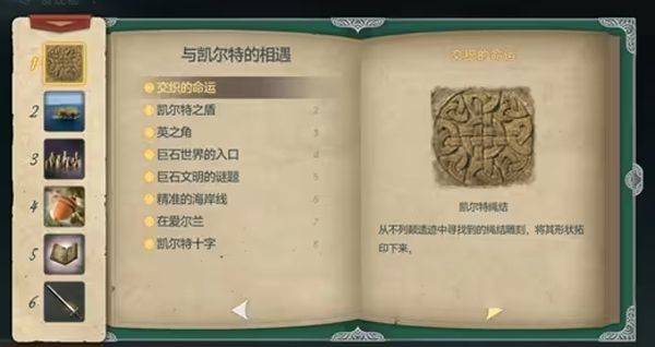 大航海时代传说国际服手机版 v3.0101 官方版 大航海时代传说国际服手机版 v3.0101 官方版
