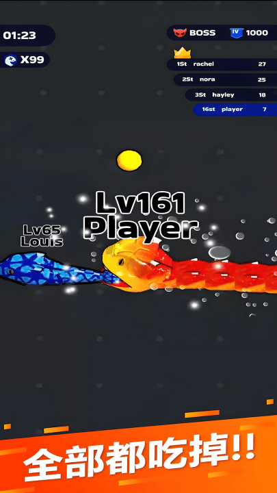 大蛇贪吃小蛇游戏 v1.1.0 最新版 大蛇贪吃小蛇游戏 v1.1.0 最新版