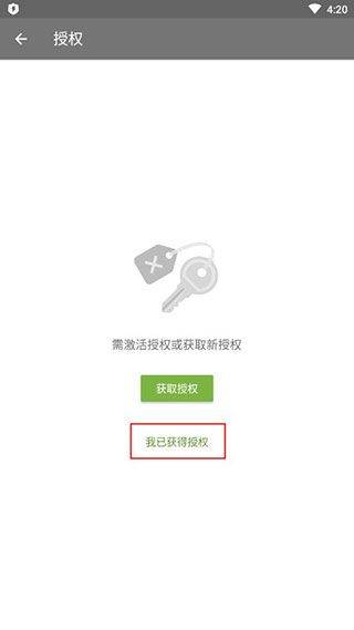 大蜘蛛杀毒软件免费手机版 v12.9.8安卓版