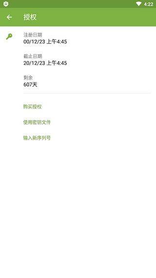 大蜘蛛杀毒软件免费手机版 v12.9.8安卓版