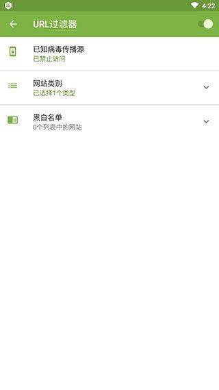大蜘蛛杀毒软件免费手机版 v12.9.8安卓版