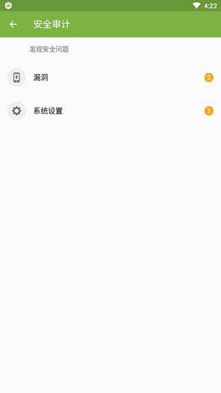 大蜘蛛杀毒软件免费手机版 v12.9.8安卓版