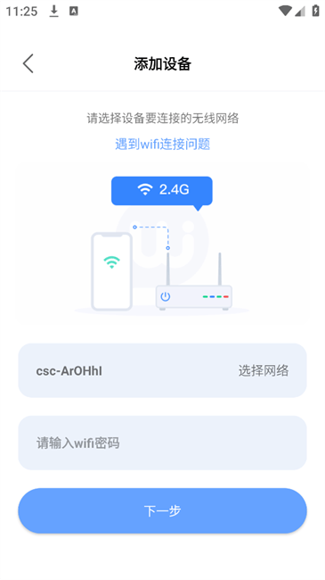 大谷云app官方下载 大谷云app官方下载