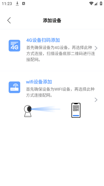 大谷云app官方下载 大谷云app官方下载