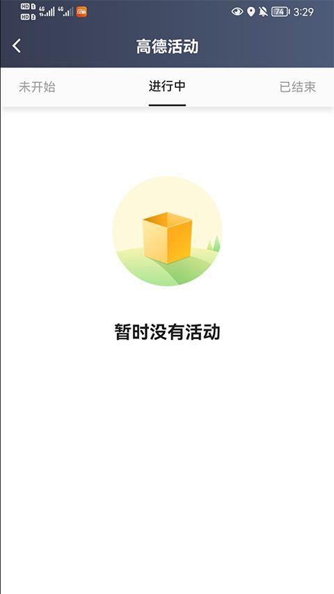 大象出行司机端app v6.60.1.0002安卓版